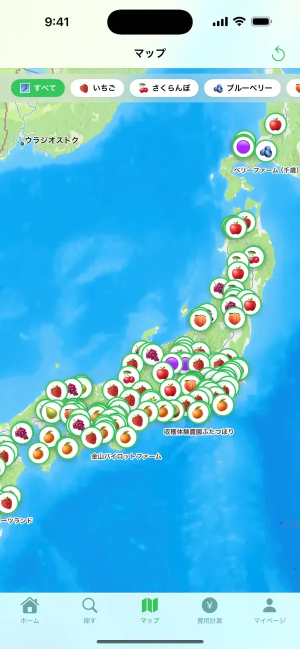 もぎたびの画面