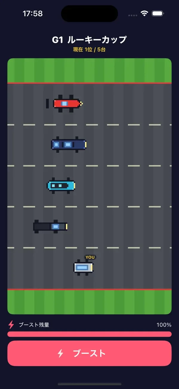 PixelDerbyの画面